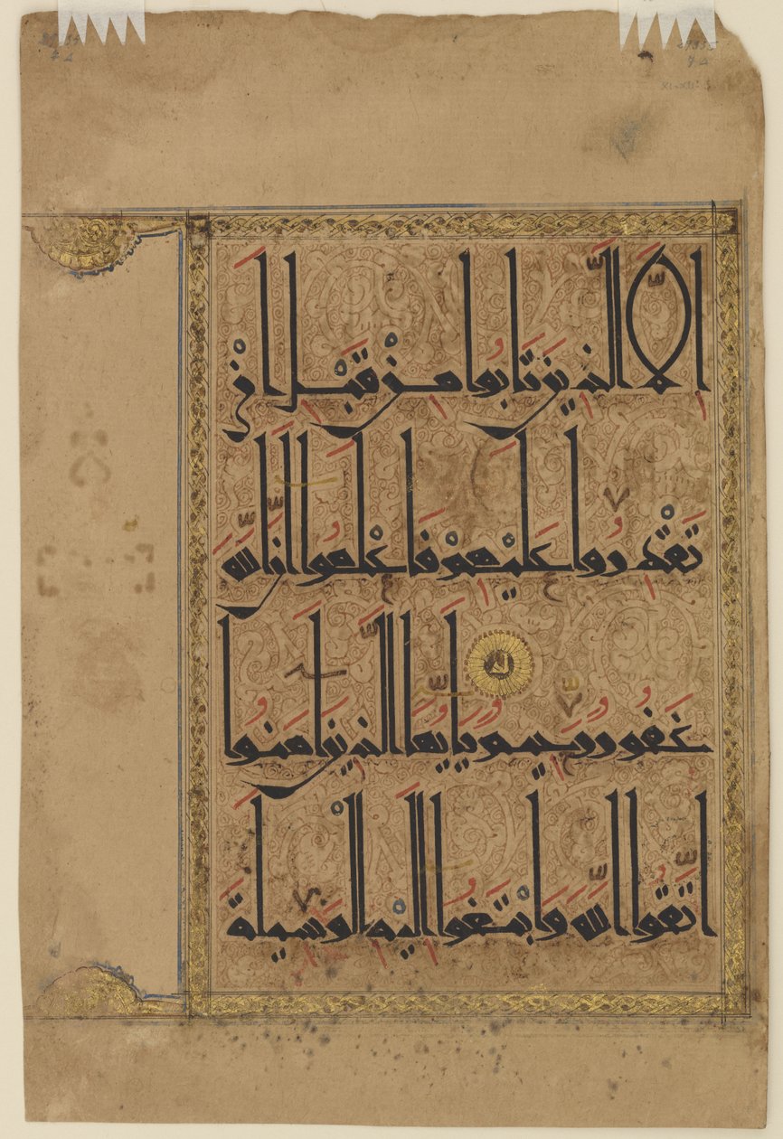 Folio z Koranu, ok.1075-1100 autorstwa Persian School
