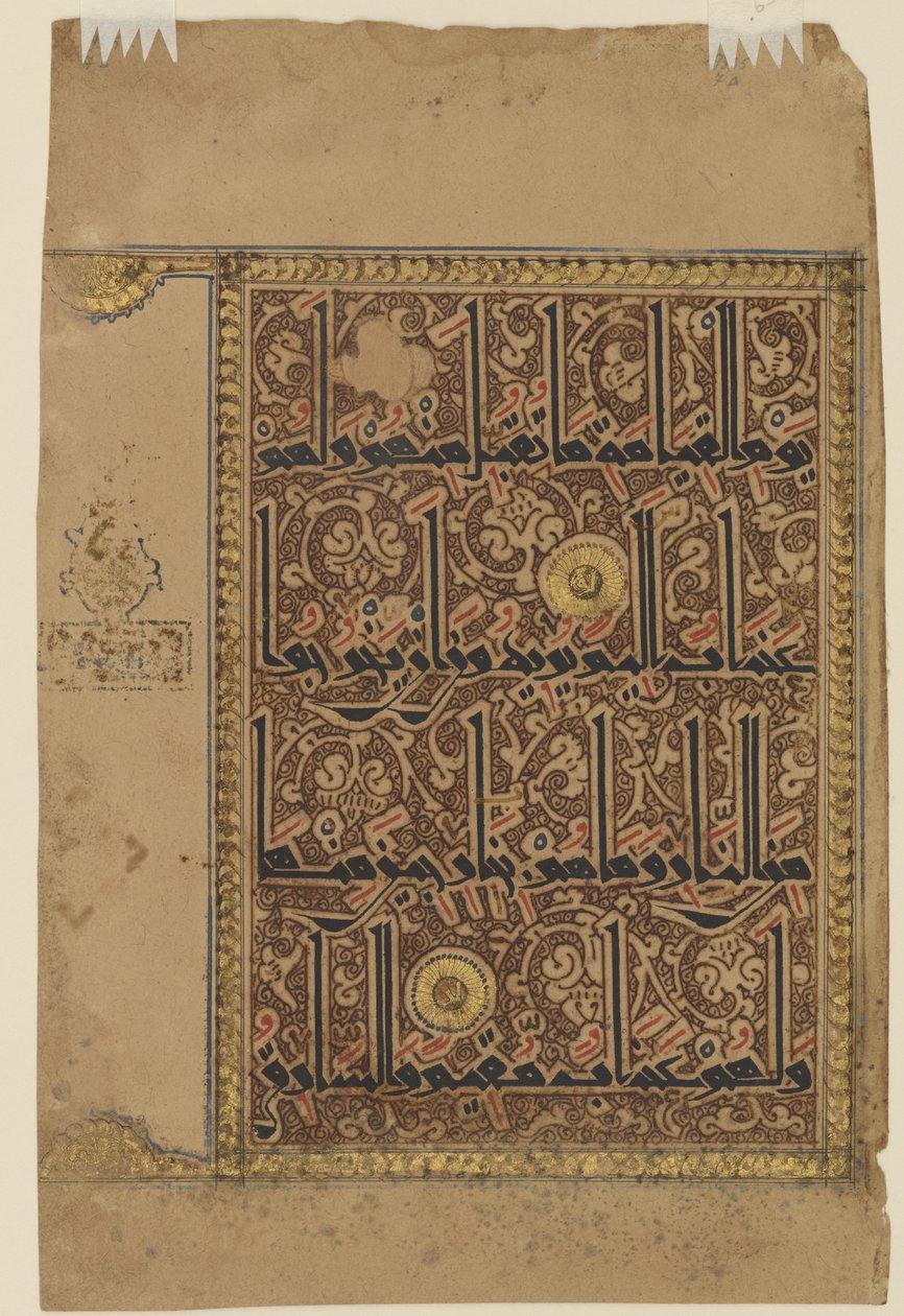 Folio z Koranu, ok.1075-1100 autorstwa Persian School