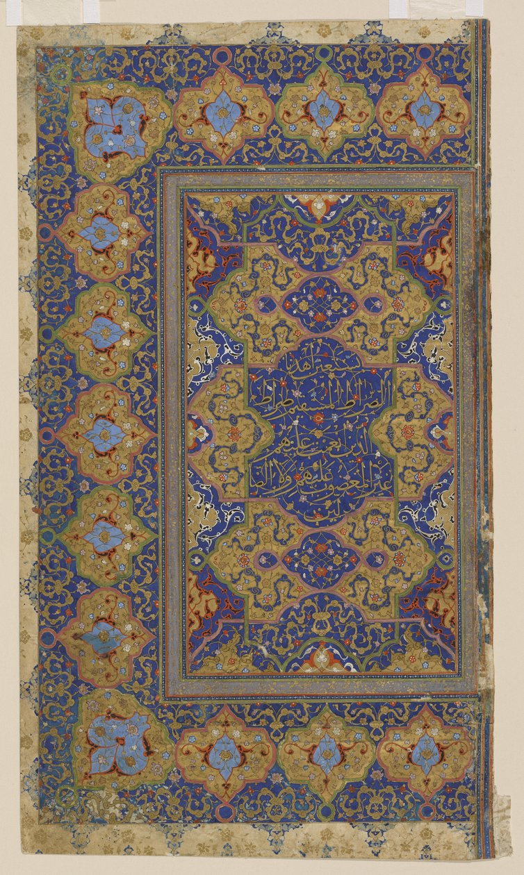 Folio z Koranu, ok. 1550-70 autorstwa Persian School