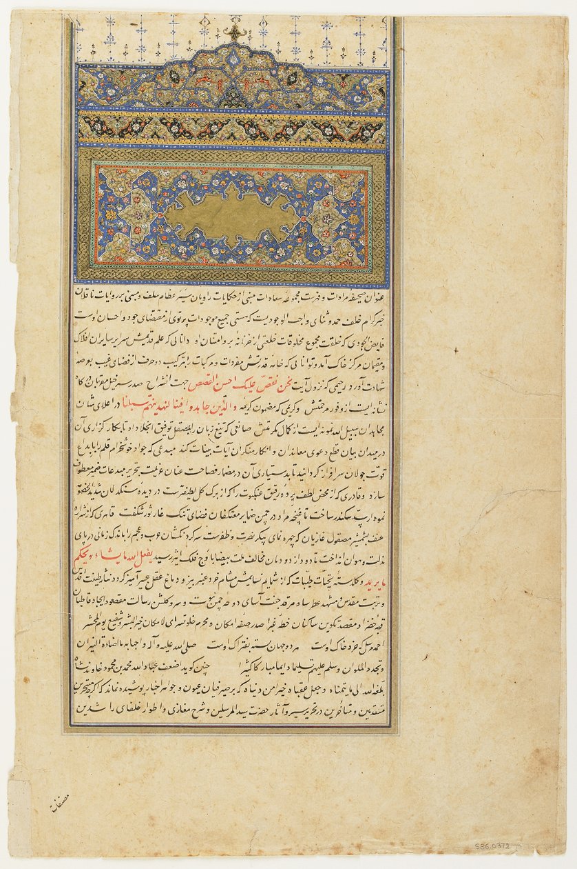 Folio z Rawdat al-safa (Ogrodu szczęścia) Mirkhwanda (zm. 1498); verso: Sarlawh i tekst; recto: czyste, oderwane folio rękopisu, początek XVII w. (kolor, tusz i złoto na papierze) autorstwa Persian School