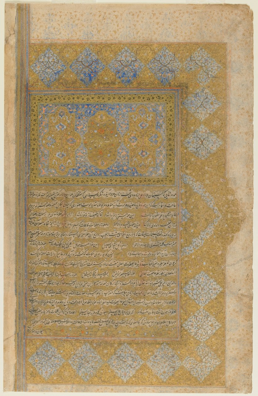 Folio z Rawdat al-safa Mirkhwanda (zm. 1498); recto: podświetlany tytuł, obramowanie i tekst; verso: tekst, Sziraz, Iran, okres Safawidów, 1571-72 (nieprzezroczysta akwarela, tusz i złoto na papierze) autorstwa Persian School