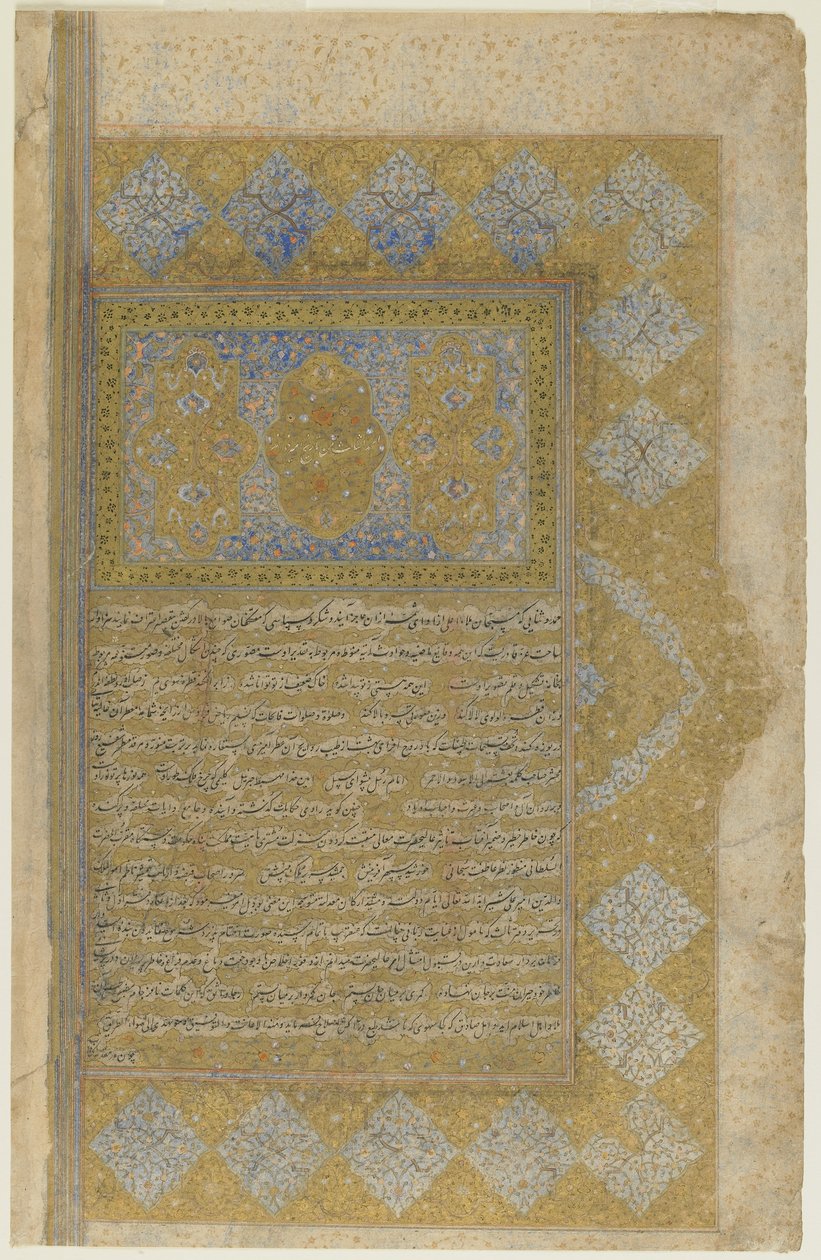 Folio z Rawzat al-safa (Ogród szczęścia) autorstwa Persian School