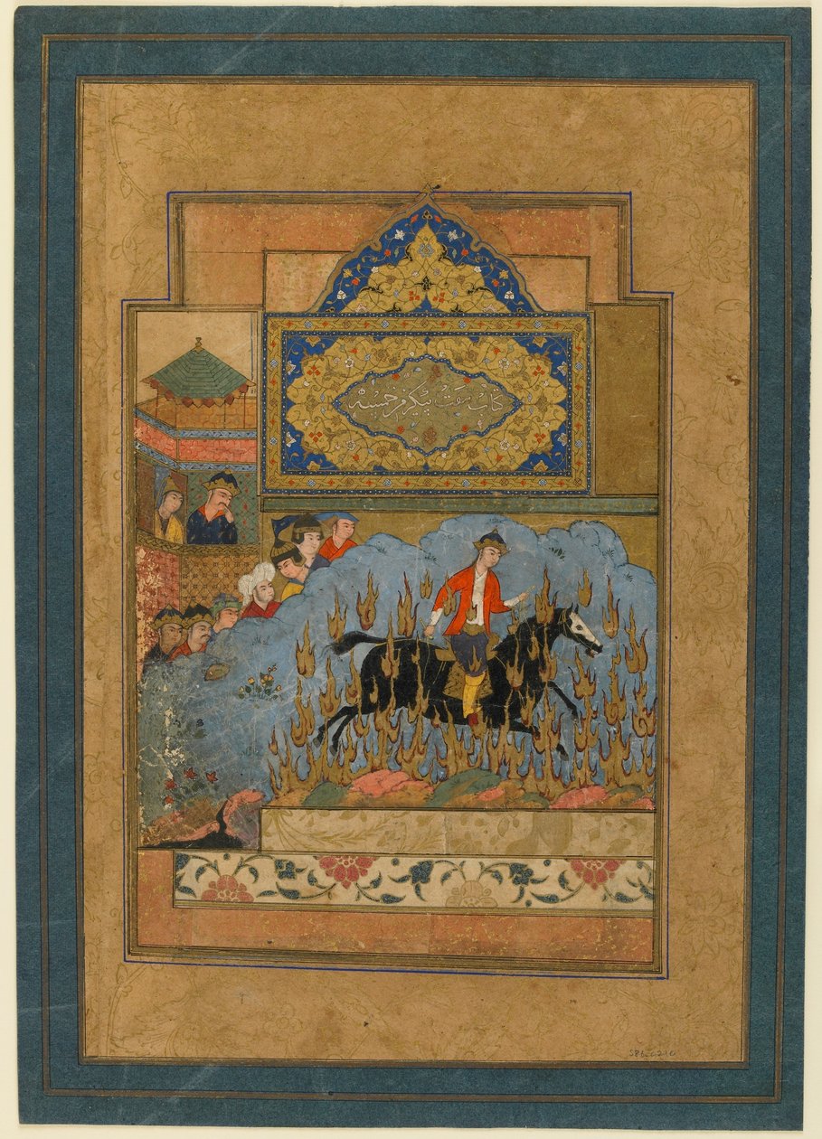 Folio z Shahnama (Księgi Królów) Firdawsiego (zm. 1020); Siyawushs Ordeal by Fire, Isfahan, Iran, ok. 1590 (nieprzezroczysta akwarela, atrament i złoto na papierze) autorstwa Persian School