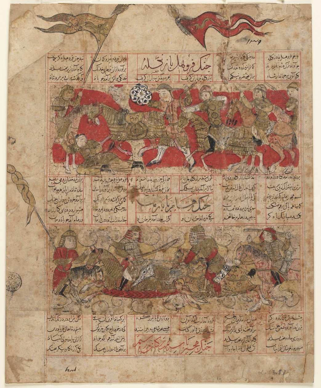Folio z Shahnama (Księgi Królów) Firdawsiego (zm. 1020); Dwa pojedynki między dwunastoma Rukhami: Furuhad i Zangula (na górze); Ruhham i Barman (na dole) Sziraz, Iran, okres Il-Khanid, 1341 (nieprzezroczysty autorstwa Persian School