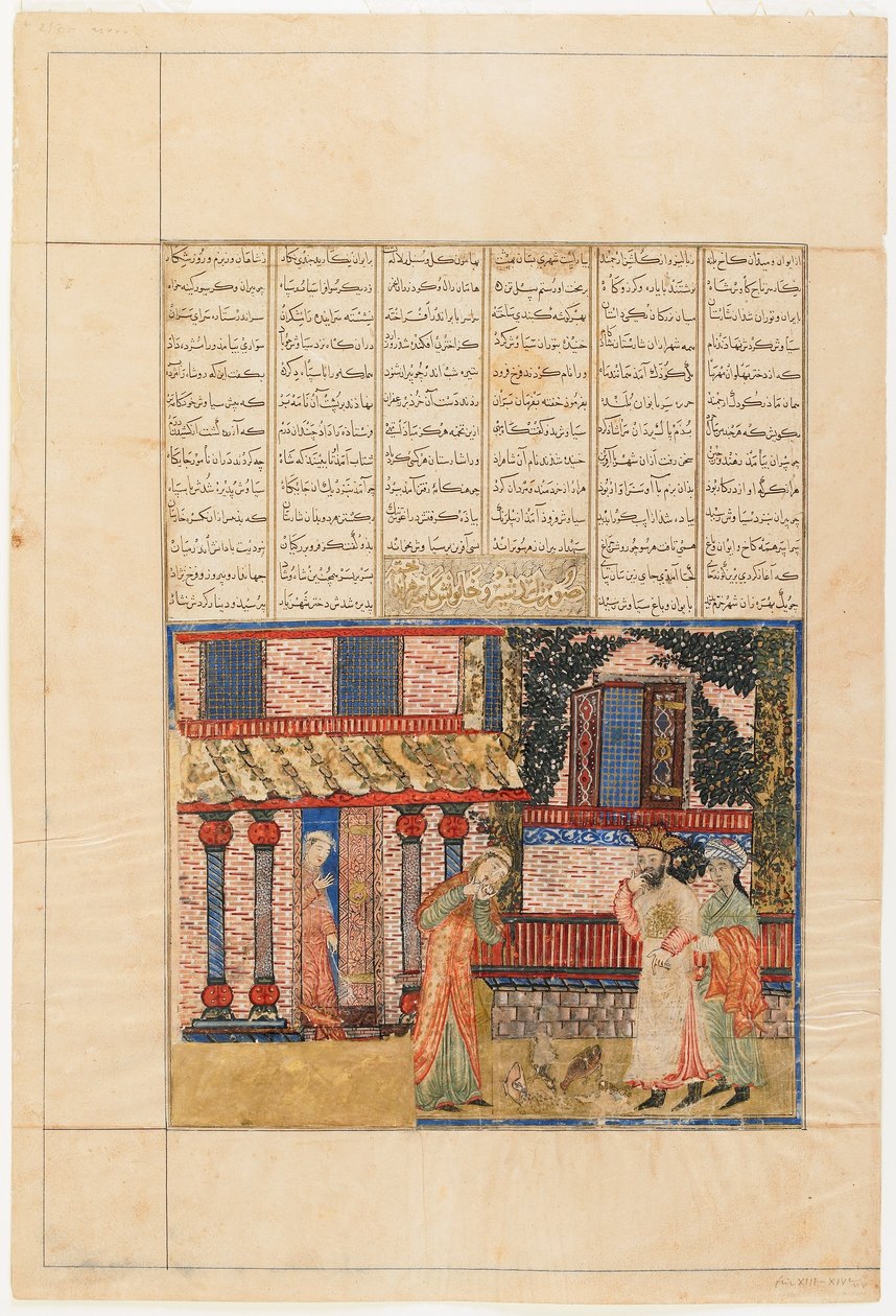 Folio z Shahnama (Księgi Królów) Firdawsiego (zm. 1020); prosto: Ardashir z żoną, który rzuca kielich trucizny, Tabriz, Iran, okres Il-Khanid, ok. 1330-40 (nieprzezroczysta akwarela, atrament i złoto na papierze) autorstwa Persian School