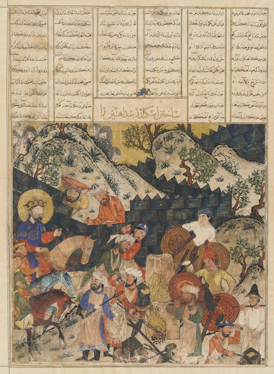 Folio z Shahnama (Księgi Królów) Firdawsiego (zm. 1020); prosto: Iskandar buduje żelazny wał, Tabriz, Iran, okres Il-Chanidów, ok. 1330-40 (nieprzezroczysta akwarela, atrament i złoto na papierze) autorstwa Persian School