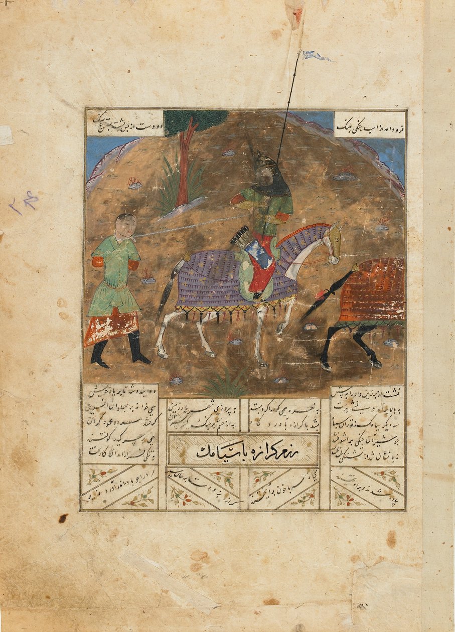 Folio z Shahnama (Księgi Królów) Firdawsiego (zm. 1020); recto: pojedynek między Gurazą i Siyamakiem; verso: Pojedynek pomiędzy Farukil i Zangula, Iran, ok. 1440 (nieprzezroczysta akwarela, atrament i złoto na str. autorstwa Persian School