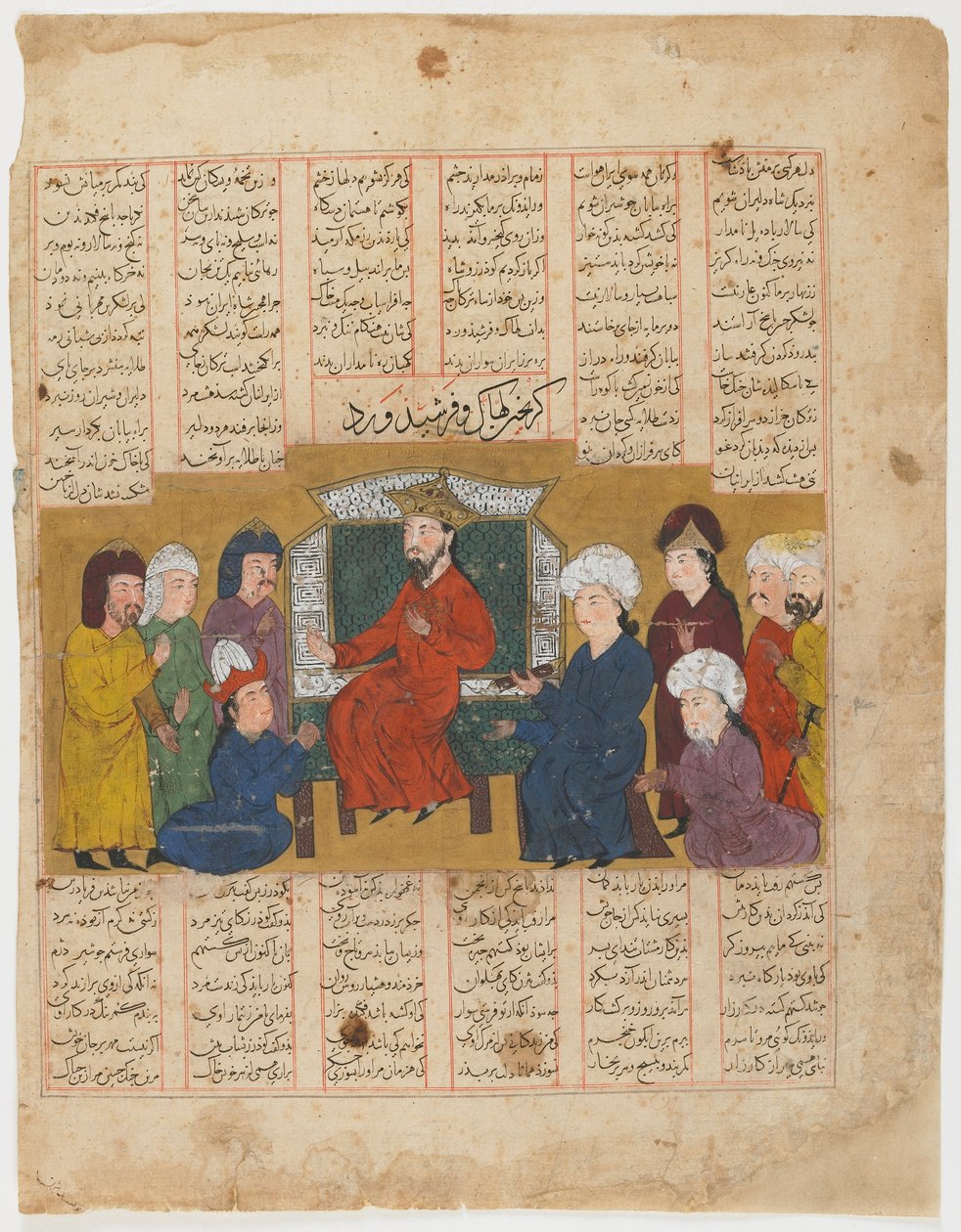 Folio z Shahnama (Księgi Królów) Firdawsiego (zm. 1020); prosto: Zahhak i Farshidward przed Afrasiyab, Sziraz, Iran, okres Il-Chanid, 1341 (nieprzezroczysta akwarela, tusz i złoto na papierze) autorstwa Persian School