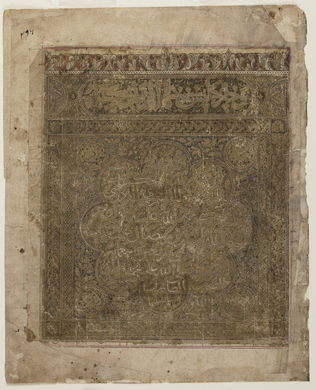 Folio z Shahnama autorstwa Persian School