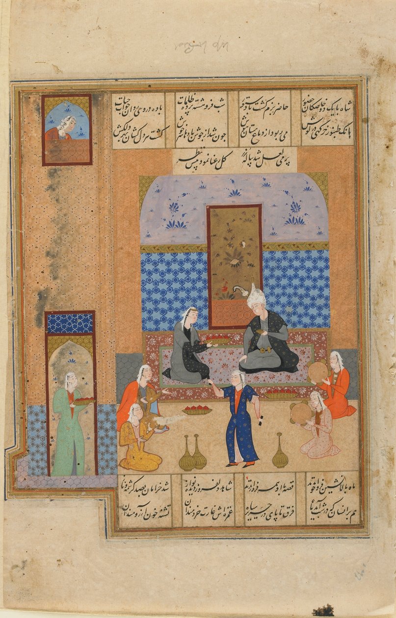 Folio z niezidentyfikowanego tekstu; recto: Książę i księżniczka w pawilonie, Sziraz, Iran, ok. 1540-50 (nieprzezroczysta akwarela, tusz i złoto na papierze) autorstwa Persian School