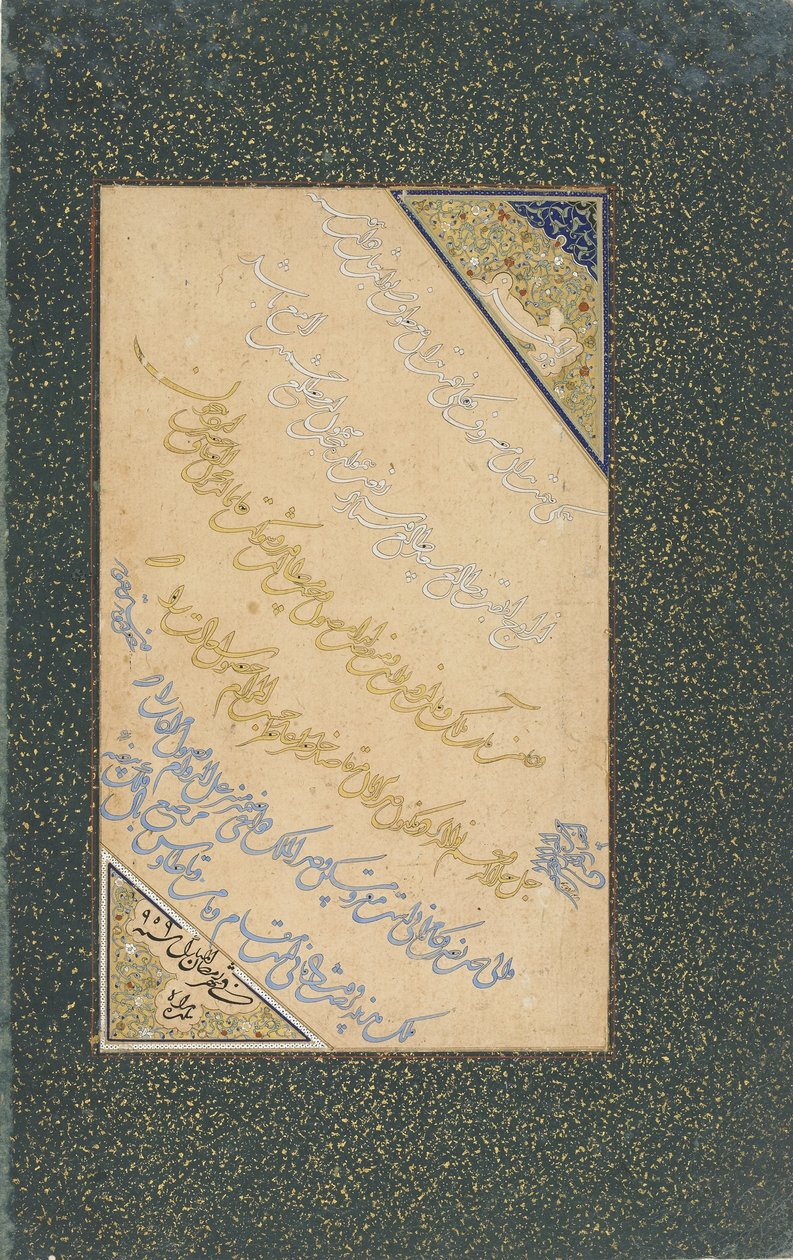 Folio kaligrafii, Herat, dynastia Safawidów, sierpień-wrzesień 1552 (nieprzezroczysta akwarela, tusz, złoto na papierze) autorstwa Persian School