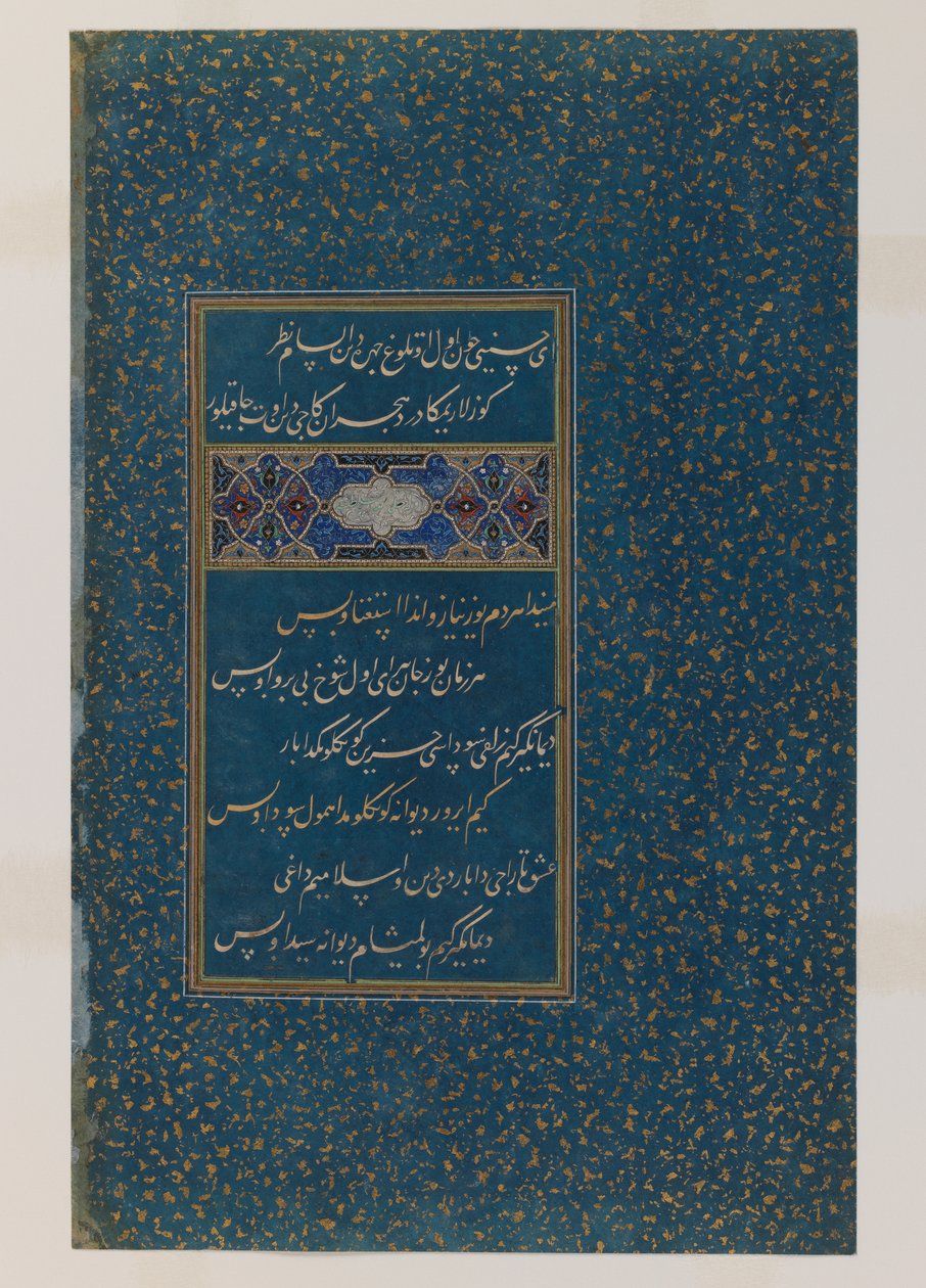 Folio poezji z Dywanu sułtana Husajna Mirzy (atrament, toaleta i złoto na rozmytym gruncie) autorstwa Persian School
