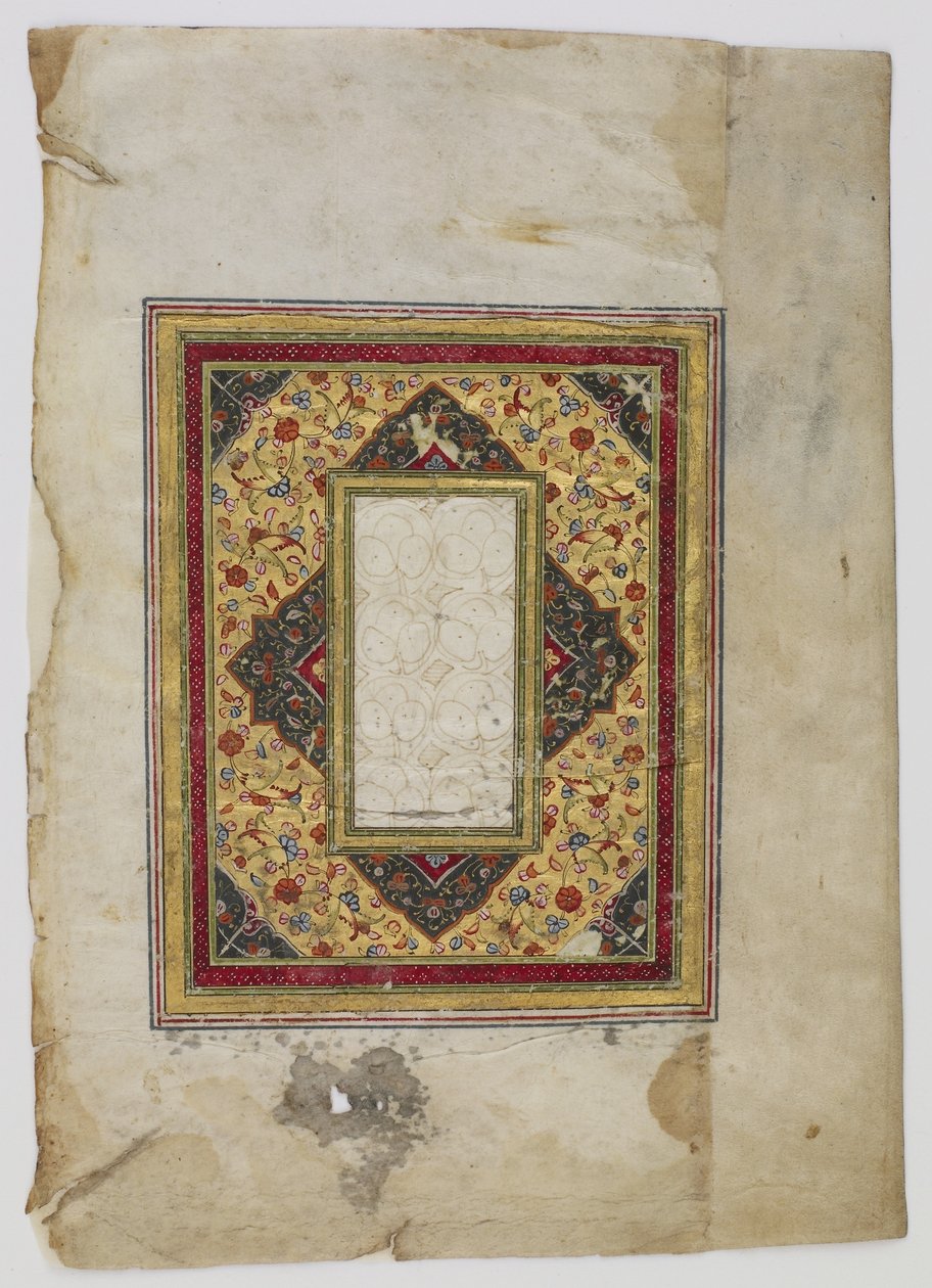 Fragment fragmentu (juz) z Koranu, Iran autorstwa Persian School