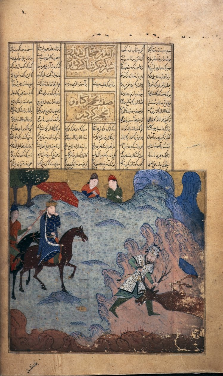 Garshasp polujący na jelenia, ok. 1397 (welum) autorstwa Persian School