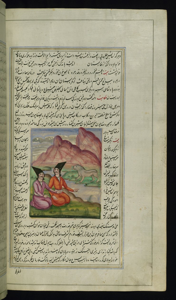 Ghanim, jego przyjaciel Salīm i kamienny lew w pobliżu rzeki ze Świateł Canopus autorstwa Persian School