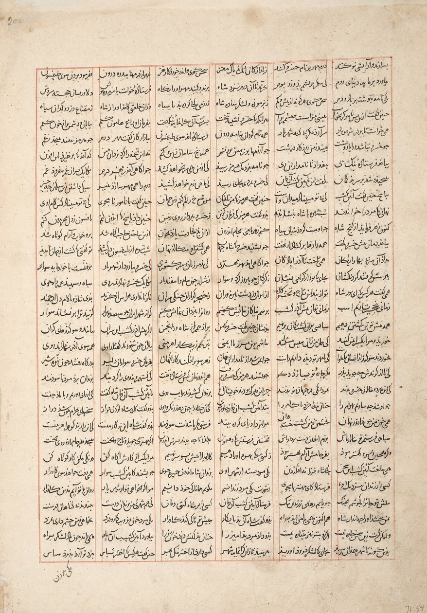 Gordiyeh radzi swojemu bratu Bahramowi Chubinehowi, aby nie aspirował do tronu perskiego, ok. 1330 (nieprzezroczysta toaleta, złoto i atrament na papierze) autorstwa Persian School