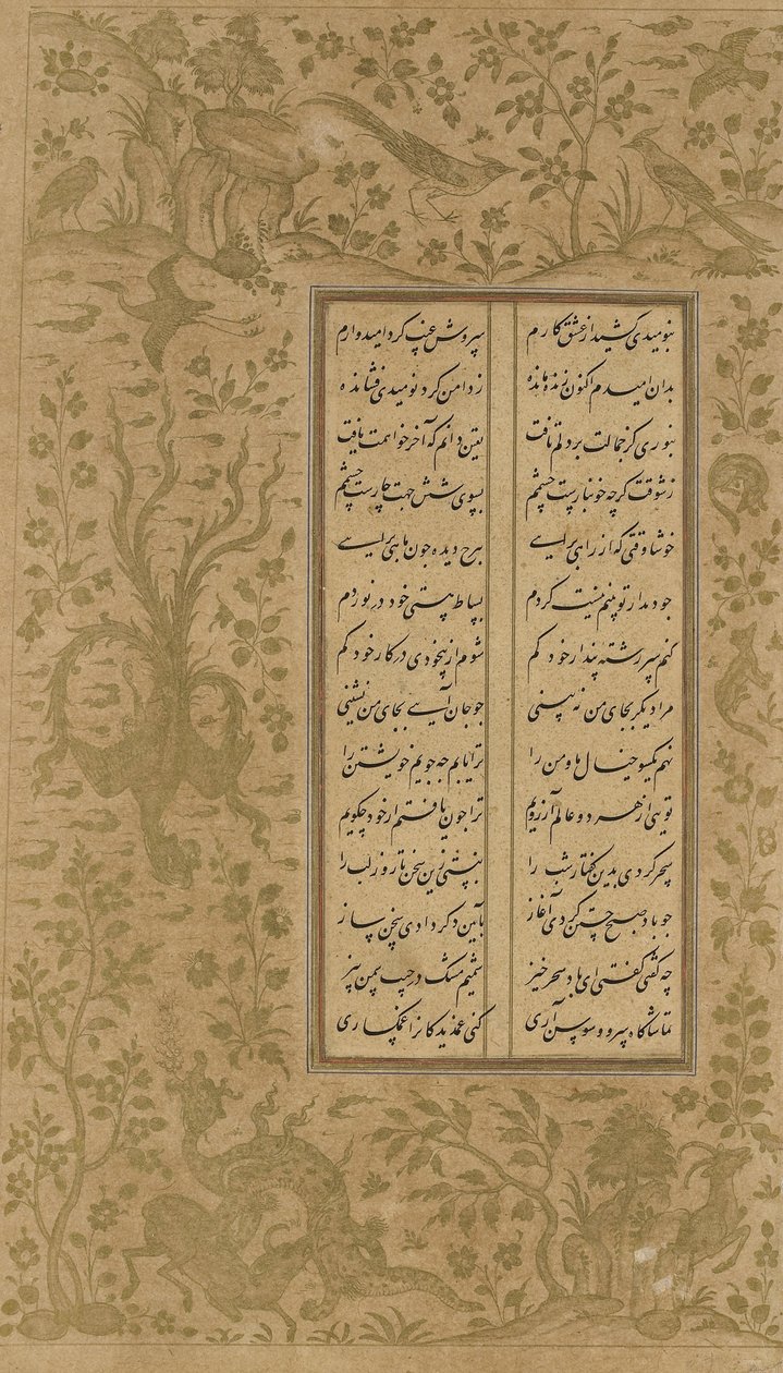Projekt winorośli i ptaka, folio z Yusuf u-Zulaikha autorstwa Jami (zm. 1492) Qazvin, Iran, dynastia Safawidów, 1557 (atrament i złoto na papierze) autorstwa Persian School