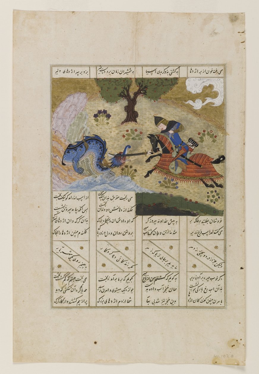 Gushtasp Slaying the Dragon, z Shahnama Firdawsi, 1483 (atrament, nieprzezroczysta toaleta i złoto na papierze) autorstwa Persian School