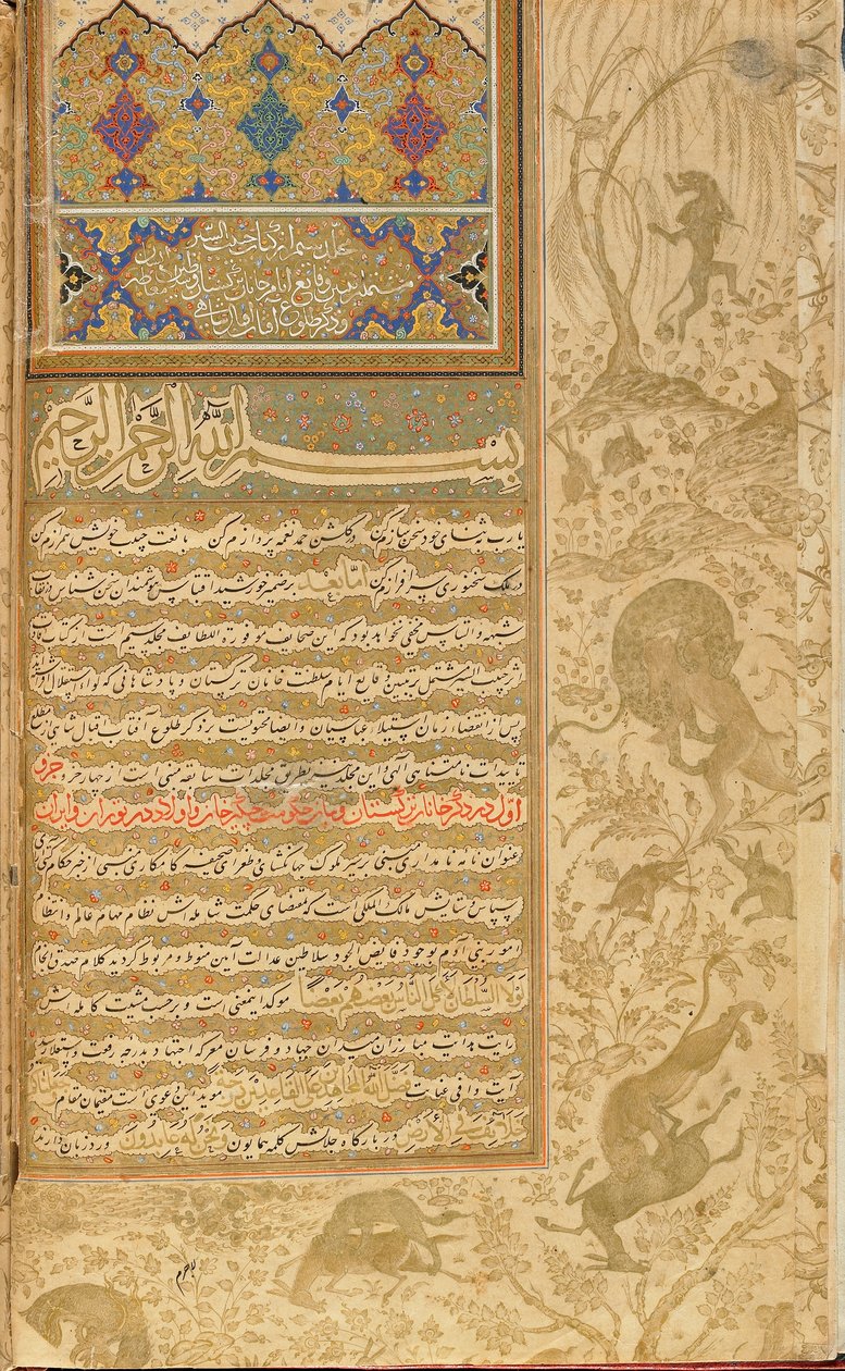 Habib al-Siyar (Ukochany Cnót) Qazvin, Iran, okres Safawidów, ok. 1590-1600 (nieprzezroczysta akwarela, atrament i złoto na papierze) autorstwa Persian School