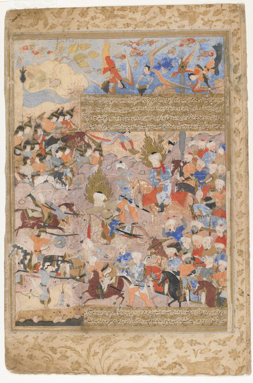 Hamza i Ali w bitwie z Rawzat al-safa, 1571-72 autorstwa Persian School
