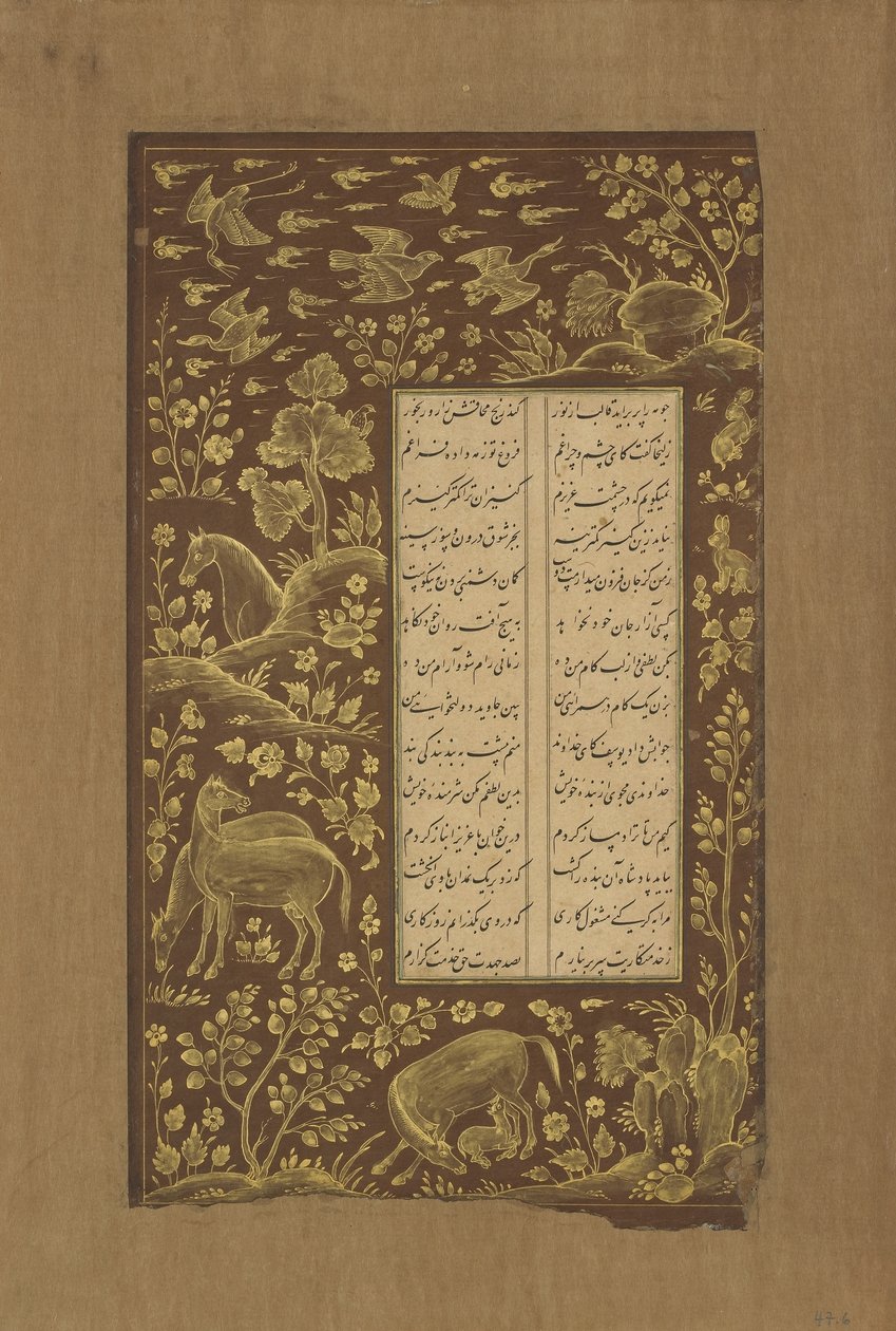 Konie w krajobrazie skalnym, folio z Yusuf u-Zulaikha Jami (zm. 1492) Qazvin, Iran, 1557 (tusz i złoto na papierze) autorstwa Persian School