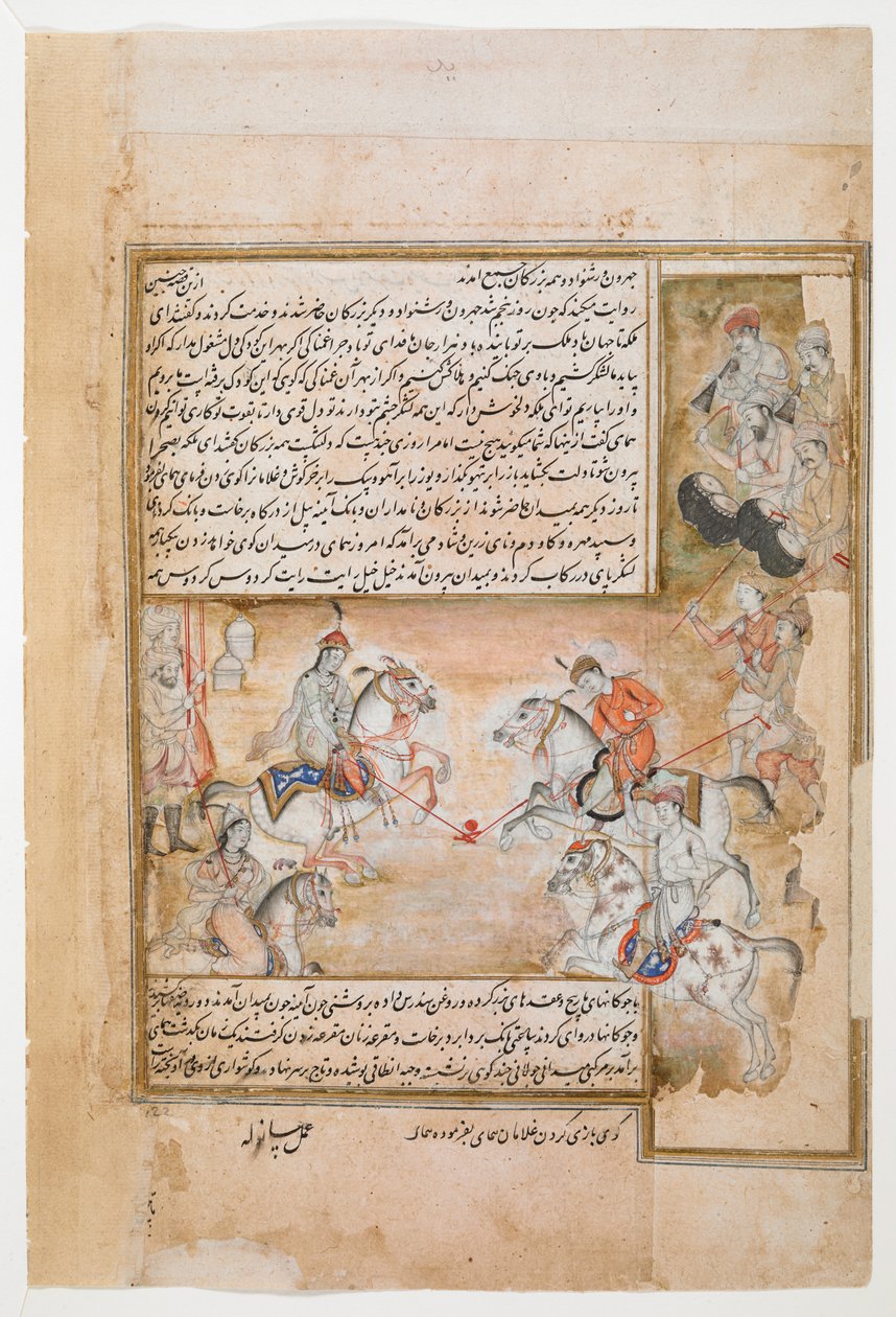 Humay grająca w polo ze swoimi niewolnikami, z Dārābnāmah Abū Ṭāhir Ṭarsūsī, Muḥammad ibn Ḥasan, MS Or 4615, f.11v, koniec XVI wieku (tusz i pigment na papierze) autorstwa Persian School