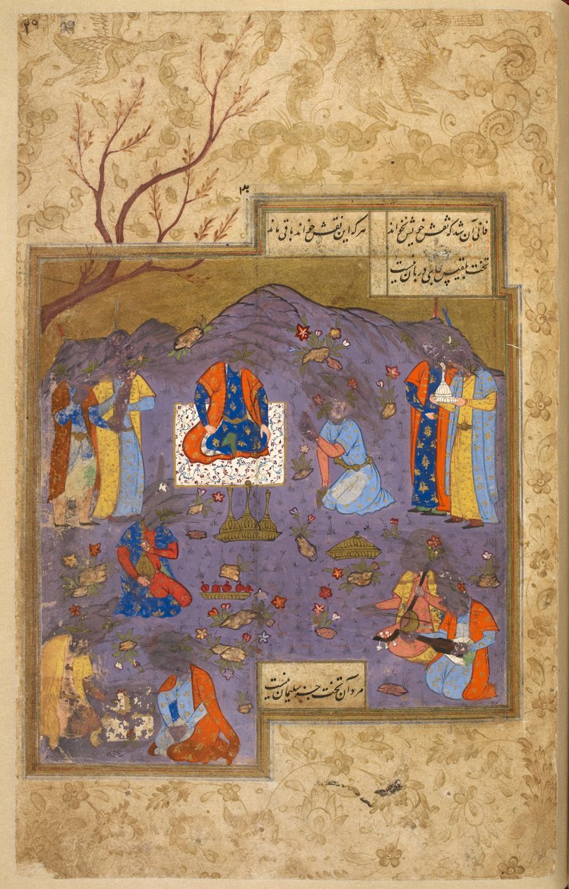 I.O. ISLAMICZNA 1129, f.29 Fete champetre, z rękopisu Khulasa i Khamsa autorstwa Nizami autorstwa Persian School