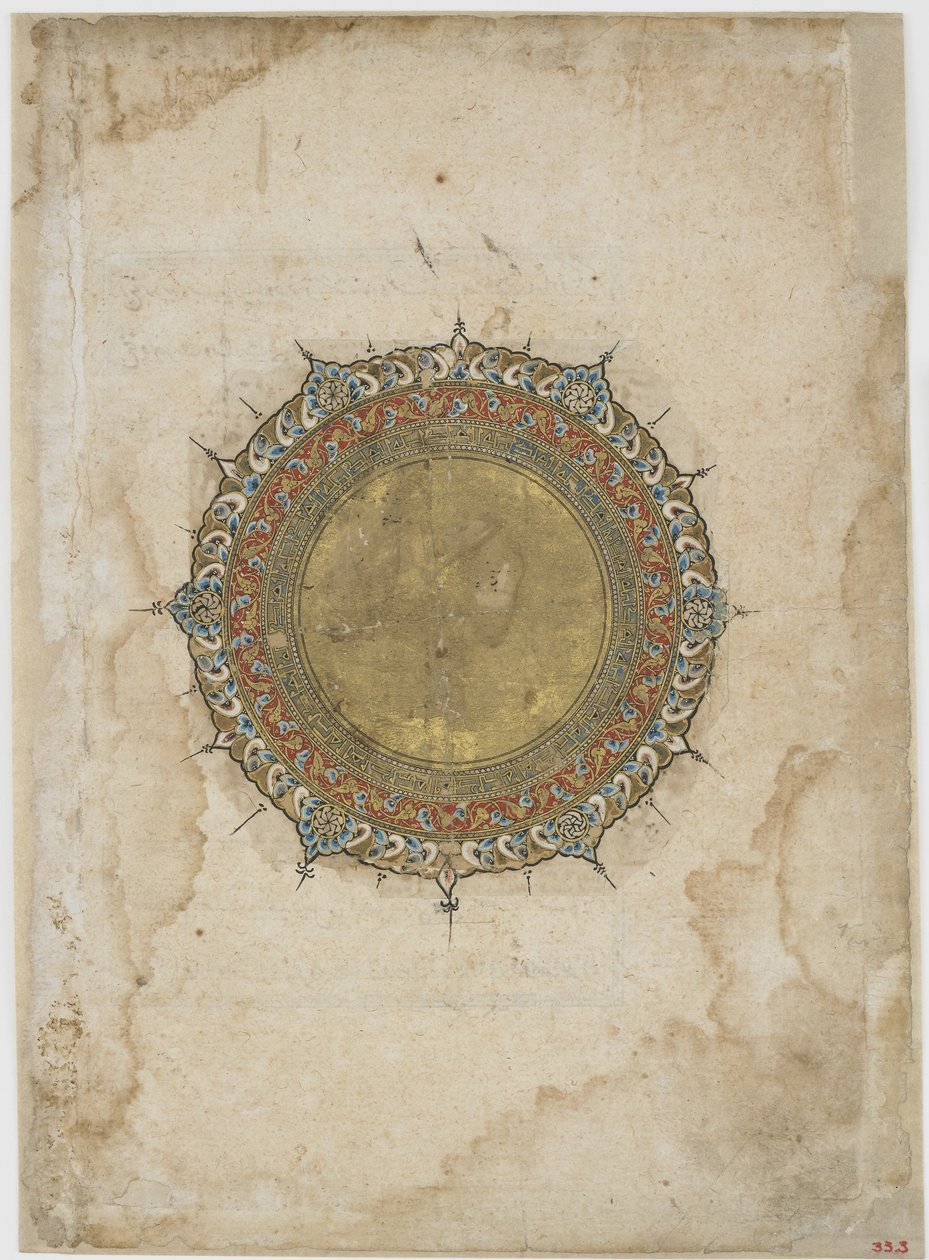 Podświetlany medalion z dwoma ozdobnymi bordiurami, folio z niezidentyfikowanego tekstu, Iran, XIII-XIV w. (nieprzezroczysta akwarela i złoto na papierze) autorstwa Persian School