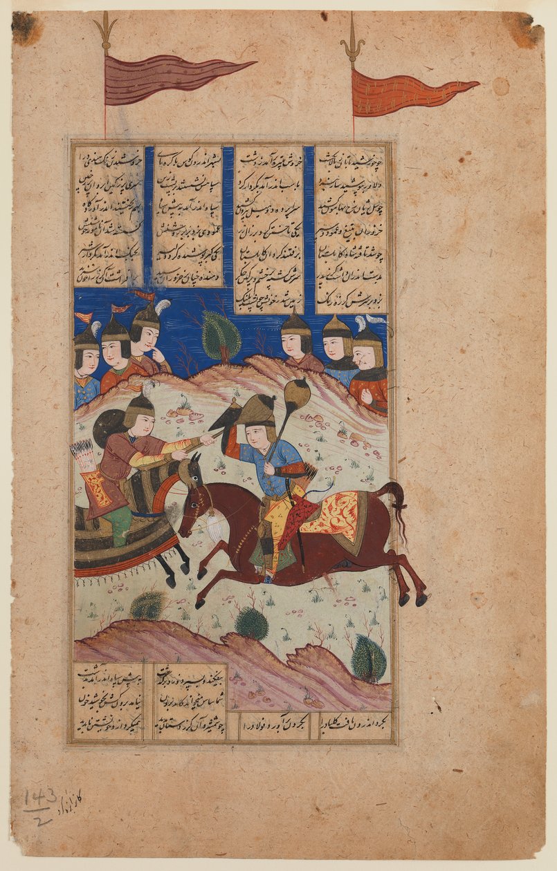 Ilustrowana strona z rękopisu Shahnameh (tusz i gwasz na pergaminie) autorstwa Persian School