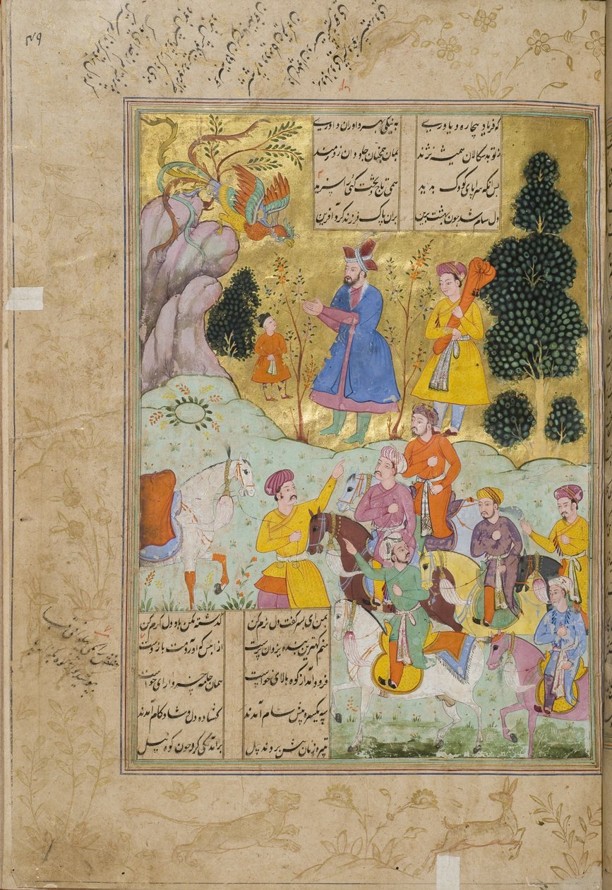 Ilustracja z Szahnamy (Księgi Królów), autor Abul-Qasim Mansur Firdawsi (ok. 934-c.1020), 1781-82 autorstwa Persian School