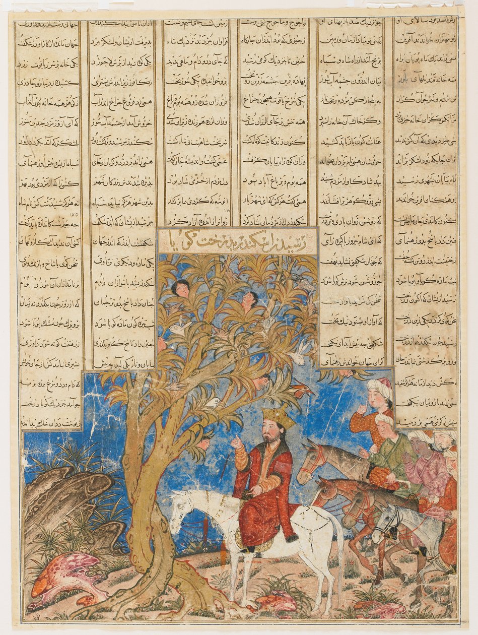 Iskandar (Aleksander) i gadające drzewo, Folio z Shahnamy (Księgi królów) autorstwa Firdawsiego (zm. 1020); recto (akwarela kryjąca, tusz i złoto na papierze) autorstwa Persian School
