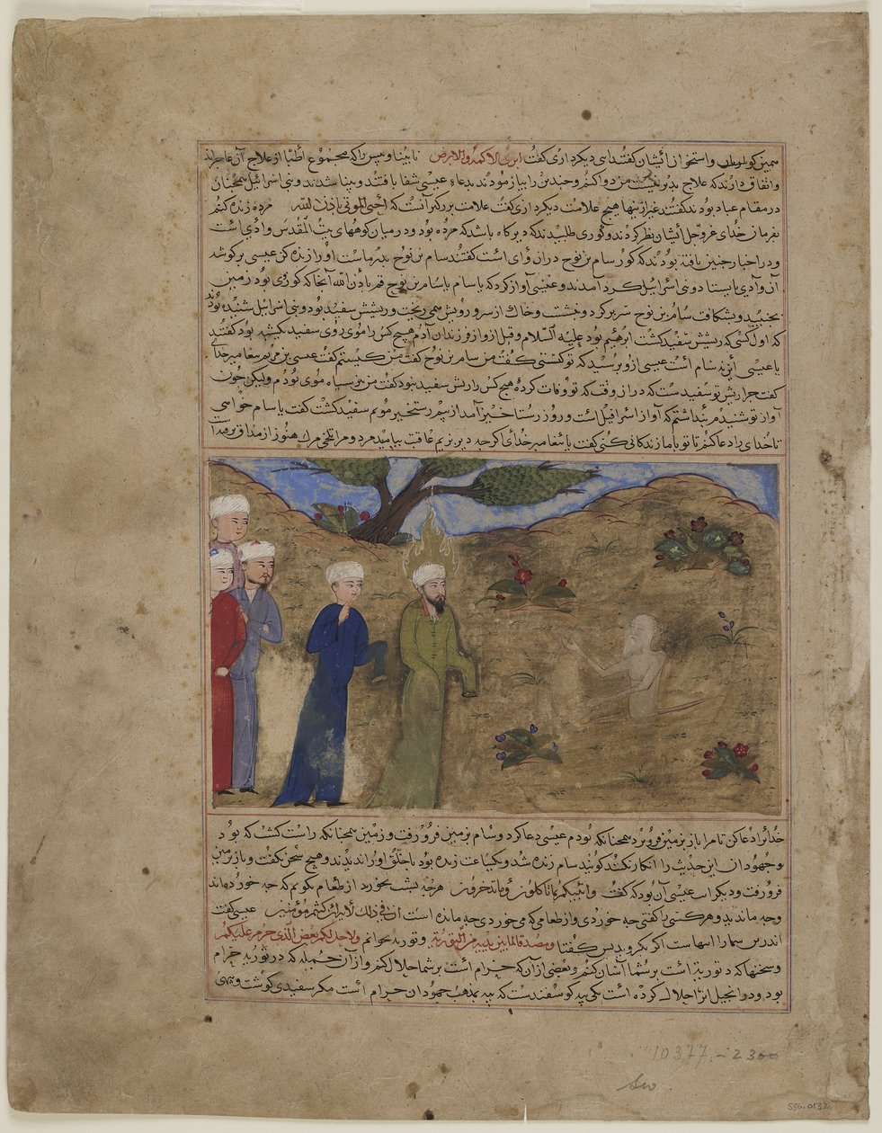 Jezus i Sam, z Majma „al-tawarikh, c.1425 autorstwa Persian School