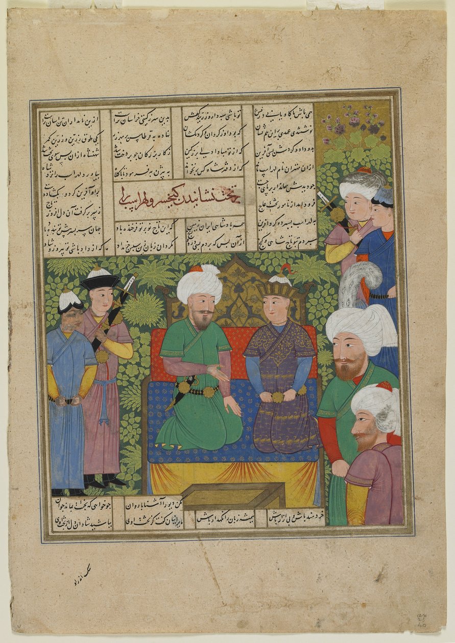 Kay Khusraw ustanawia Luhraspa jako króla, 1493-94 autorstwa Persian School