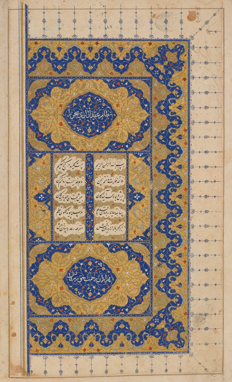 Khamsa (Kwintet) Nizami, prawdopodobnie Isfahan, Iran, okres Safawidów, 1509 i 1527-28 (nieprzezroczysta akwarela, atrament i złoto na papierze) autorstwa Persian School
