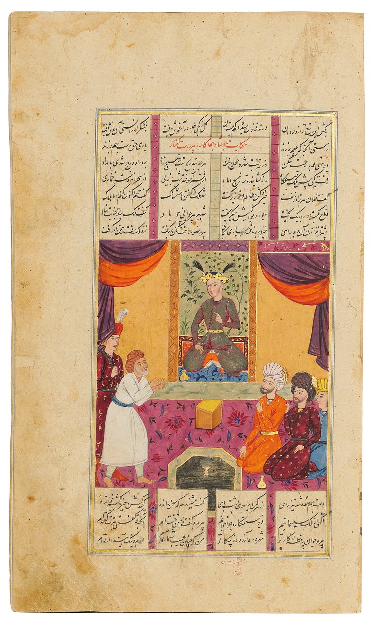 Khamza me Jamal Al-Din Abu Muhammad Nizami autorstwa Persian School