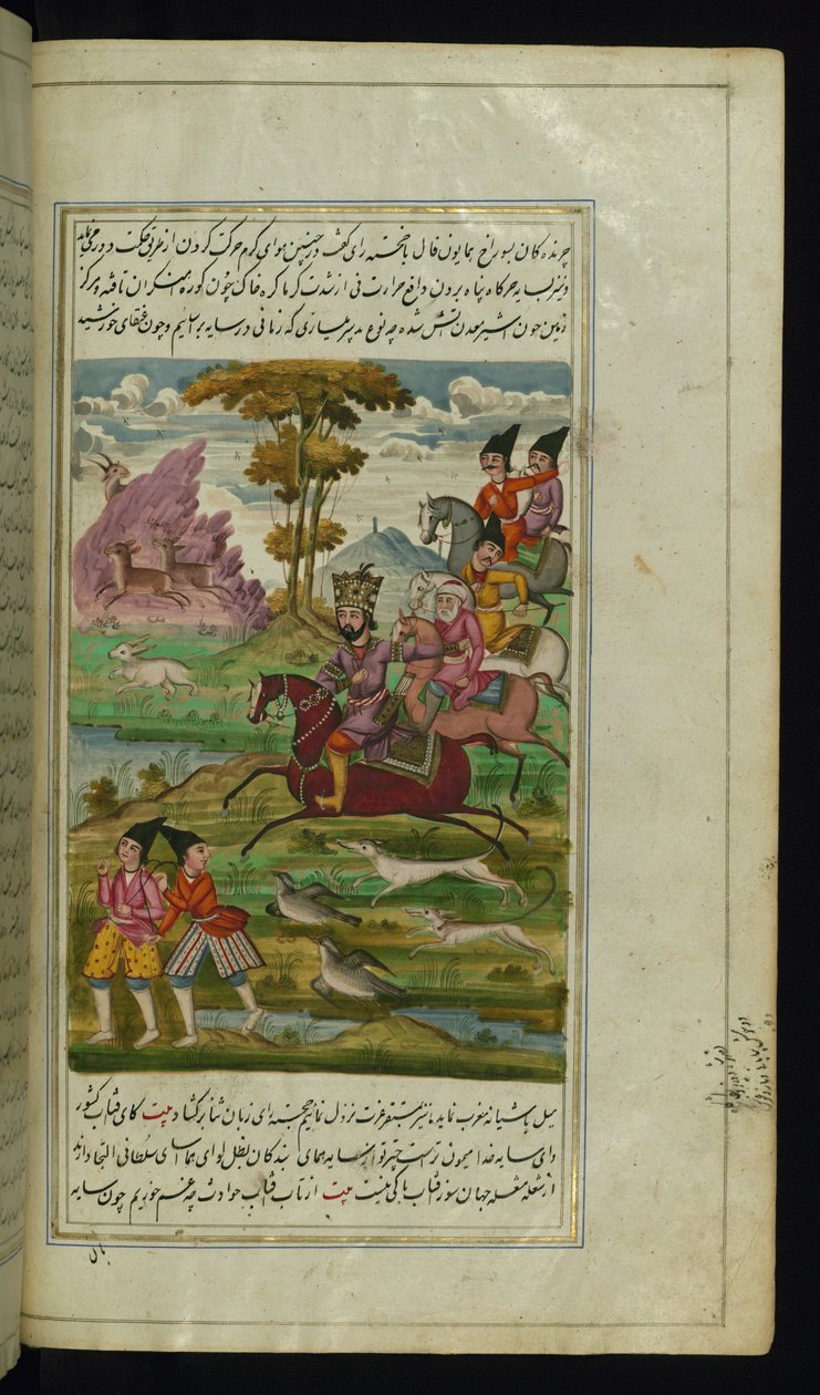 Król Humayun Fāl poluje w towarzystwie swojego wezyra, Khujastah Raya z Lights of Canopus autorstwa Persian School