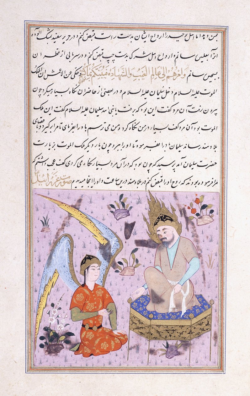 Król Salomon i Peri, c. 1570 autorstwa Persian School