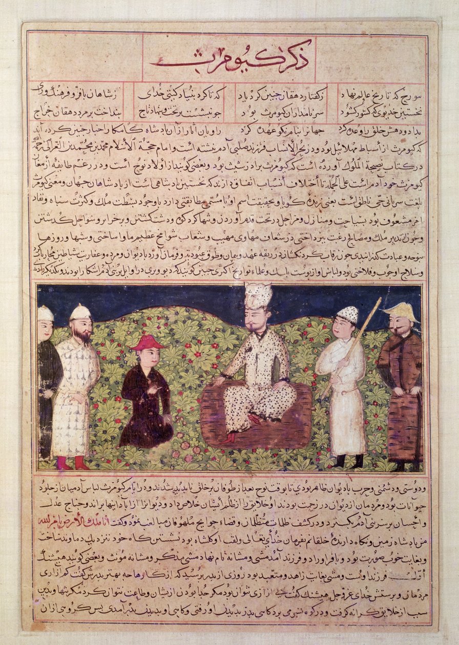 Król w otoczeniu dworzan, ilustracja ze strony z "Historii powszechnej" ("Majma al-Tawarikh") Hafiza-i-Abru (gwasz i tusz na papierze) autorstwa Persian School