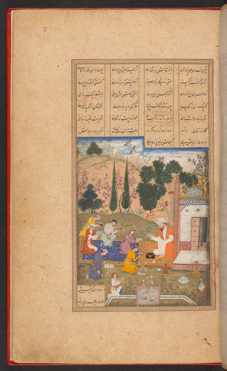 Layla i Majnun jako dzieci w szkole, od IO Islamic 384, f. 7r autorstwa Persian School