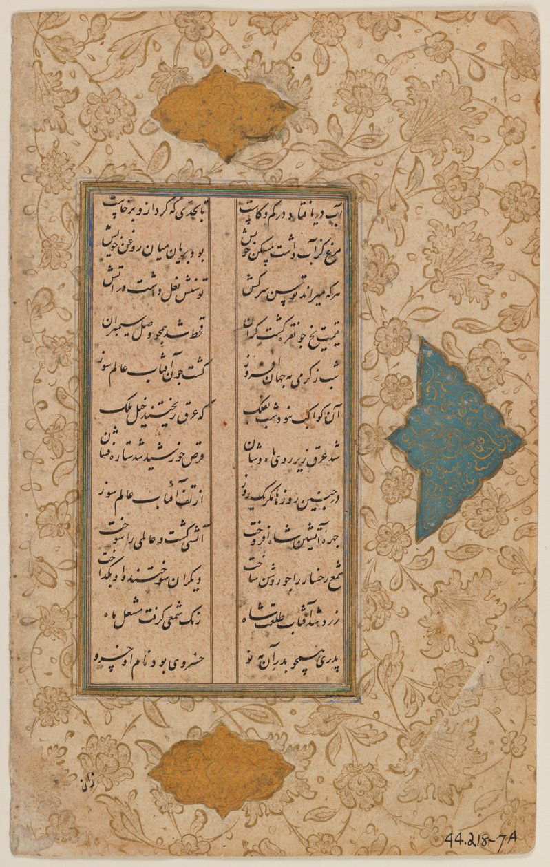 Kartka rękopisu (tusz i kolory na papierze) autorstwa Persian School