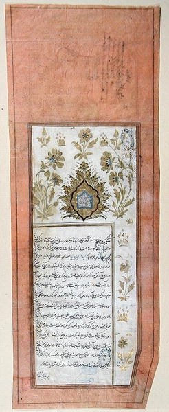 List od szacha Persji do króla Francji, maj 1722 (pióro, tusz i złoty liść na papierze) autorstwa Persian School