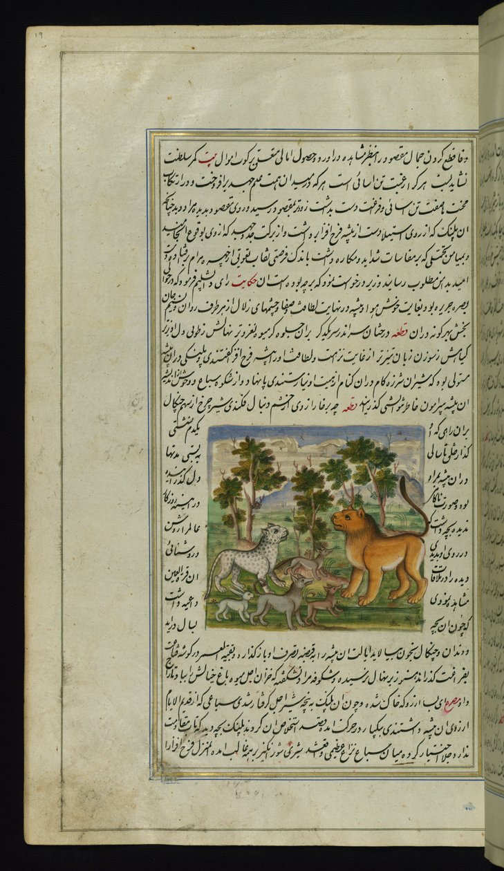 Lew i inne zwierzęta ze Świateł Canopus autorstwa Persian School