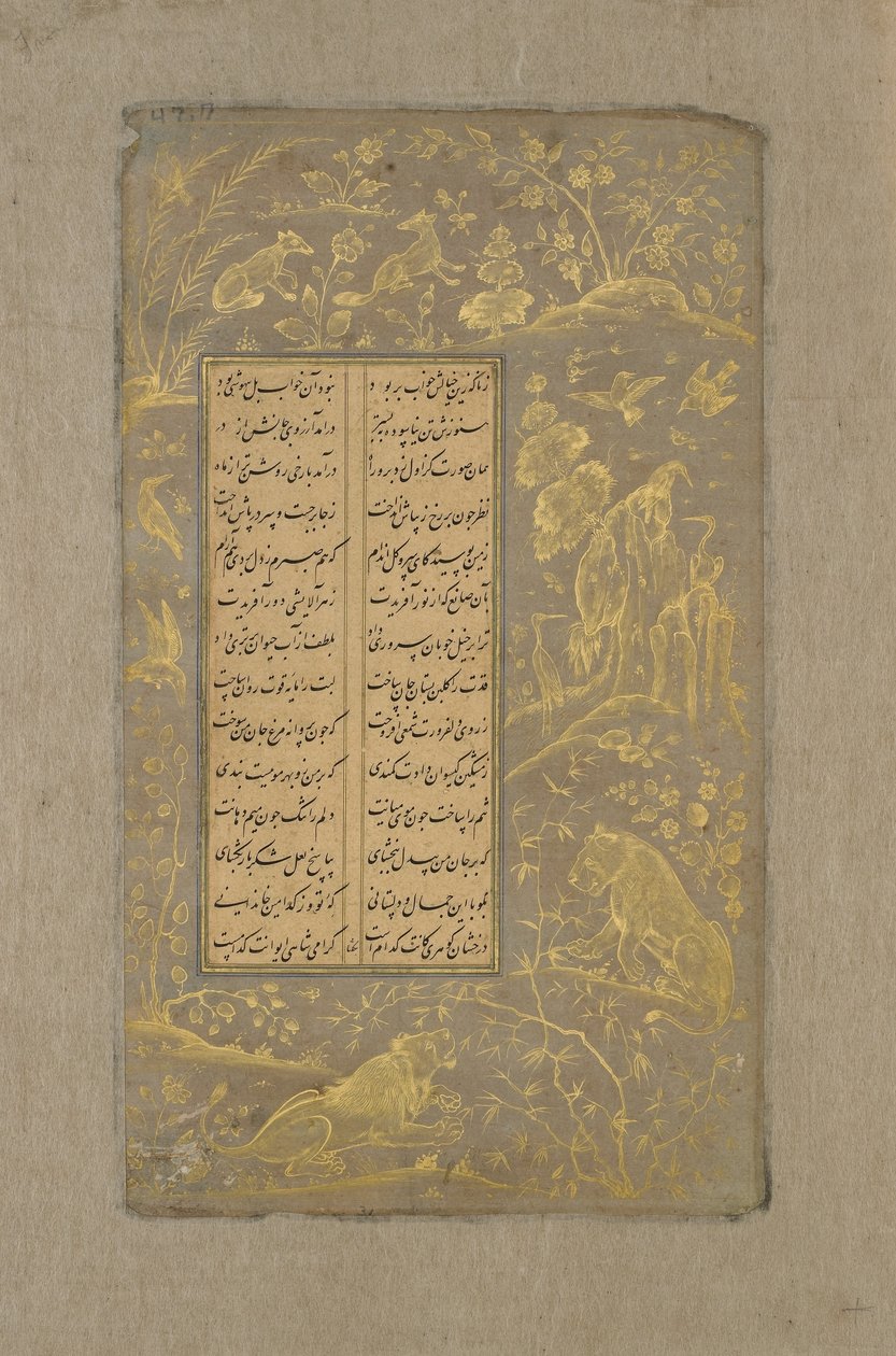 Lwy, lisy i ptaki w krajobrazie, folio z Yusuf u-Zulaikha Jami (zm. 1492) Qazvin, Iran, 1557 (tusz i złoto na papierze) autorstwa Persian School