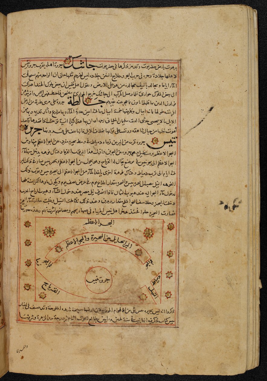 państwa członkowskie Or. 3623, fol. 49b Plan miasta Tinnis, ilustracja z „Cuda Stworzenia”, autorstwa Zakarīyā ibn Muhammada al-Qazwīnī (tusz na papierze) autorstwa Persian School