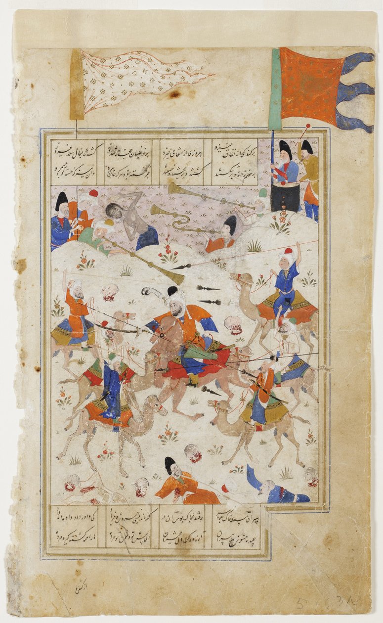 Majnun ogląda bitwę klanów, ok. 1510 (nieprzezroczysta toaleta na papierze) autorstwa Persian School