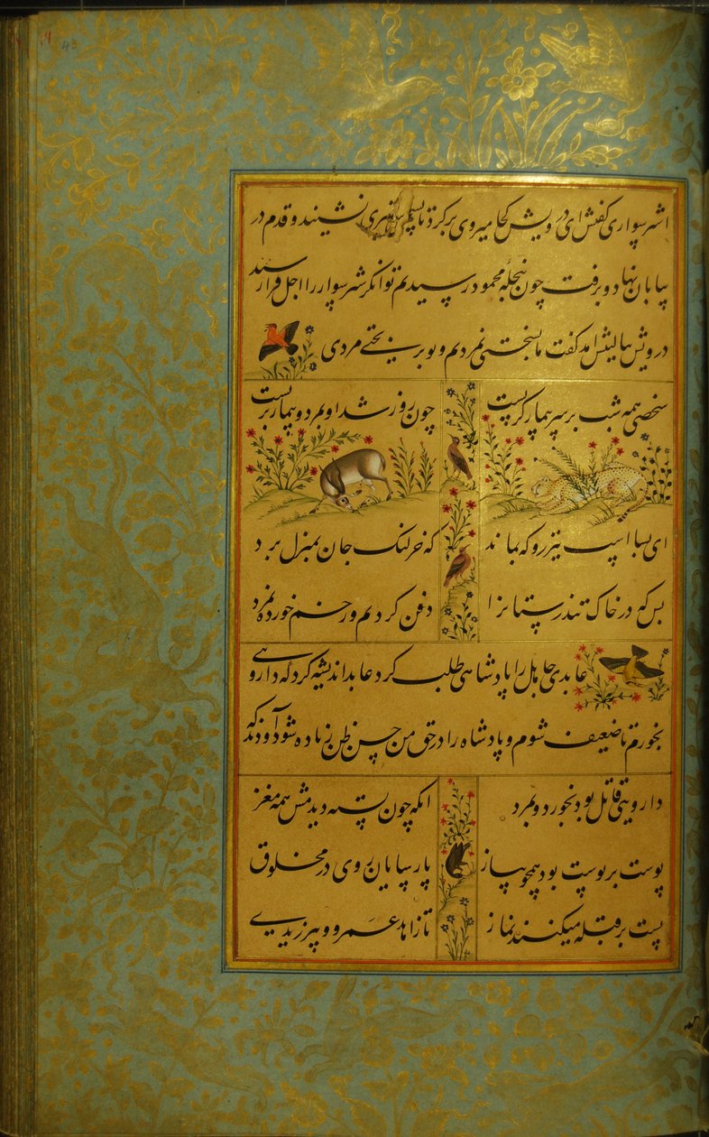 Rękopis Gulistanu Sadiego, 1787 r. autorstwa Persian School