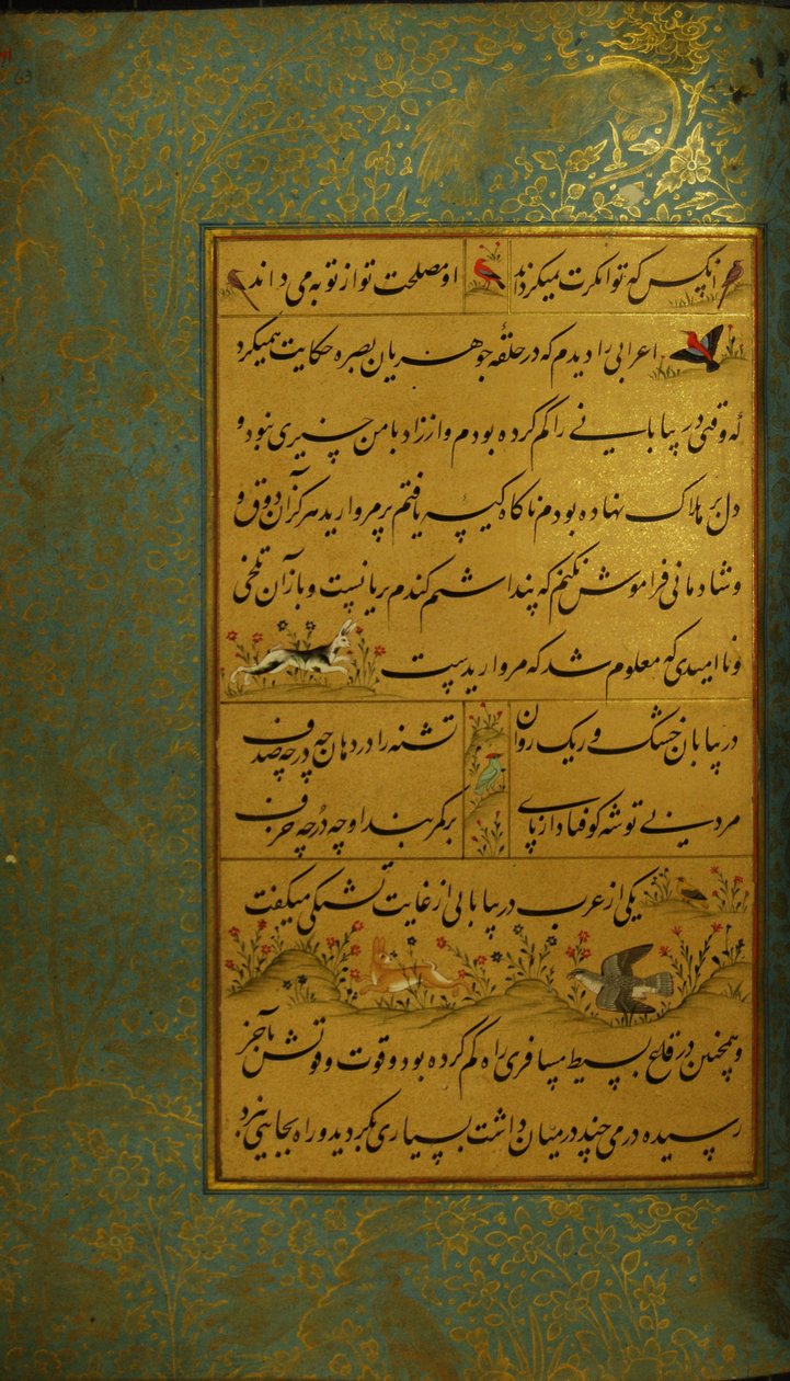 Rękopis Gulistanu Sadiego, 1787 r. autorstwa Persian School