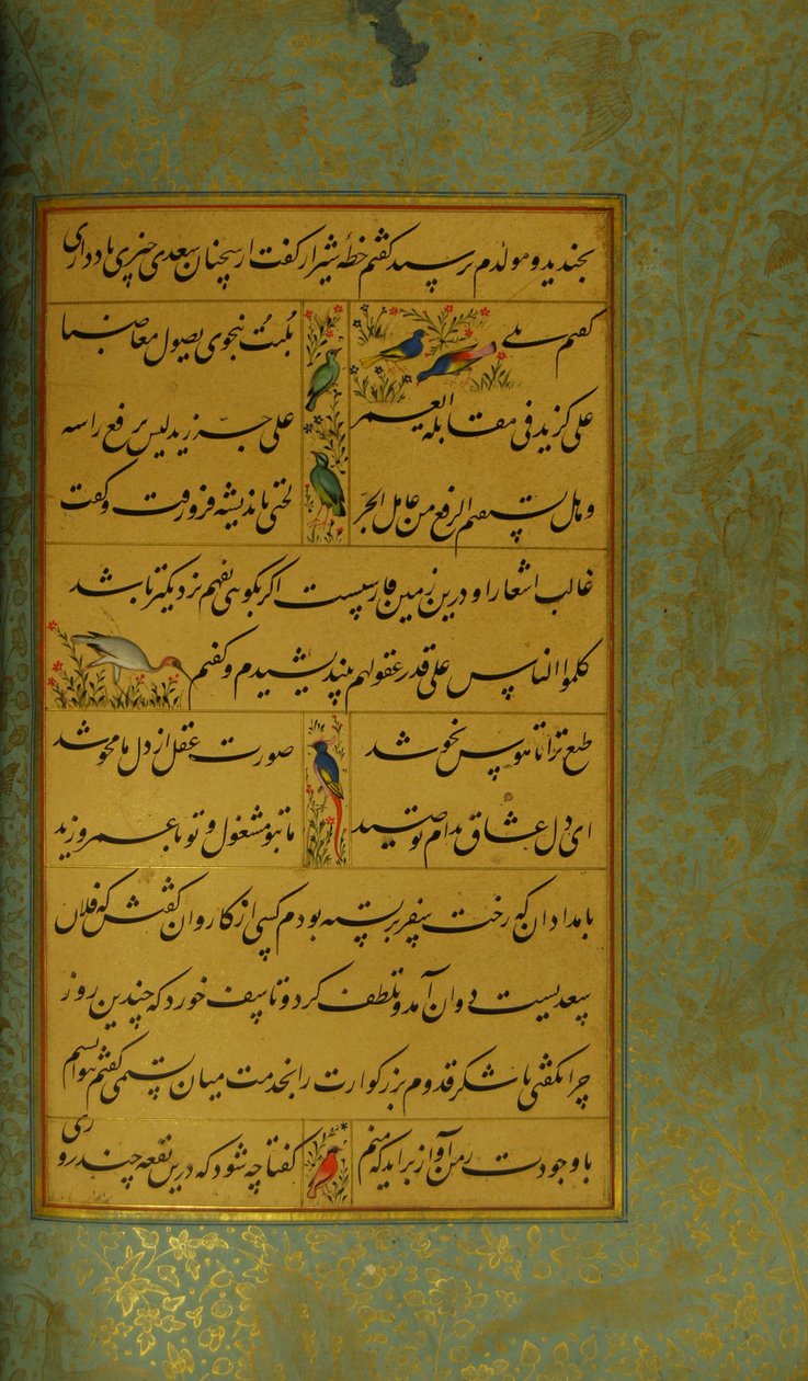 Rękopis Gulistanu Sadiego, 1787 r. autorstwa Persian School
