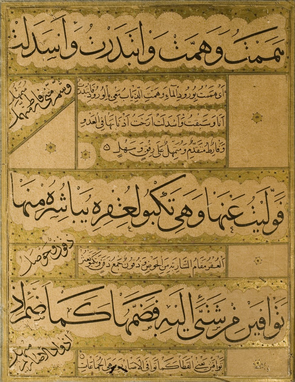 Rękopis Gulistanu Sadiego, 1787 r. autorstwa Persian School