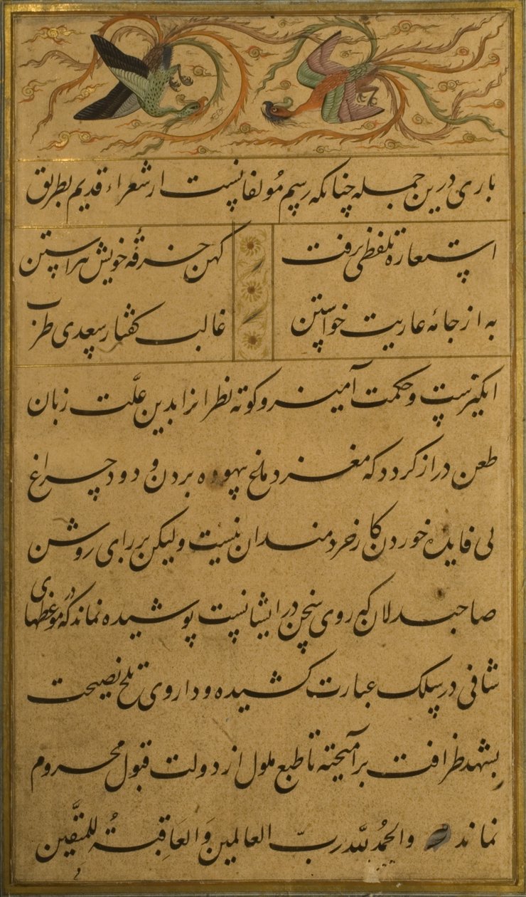 Rękopis Gulistanu Sadiego, 1787 r. autorstwa Persian School